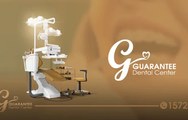 مركز جرانتي - افضل عيادة اسنان في مصر 2023