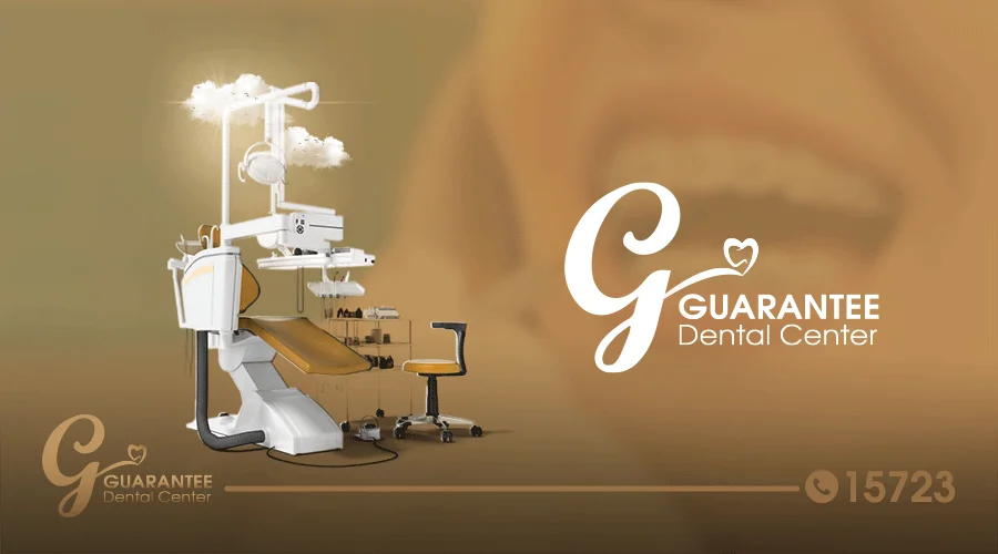 مركز جرانتي - افضل عيادة اسنان في مصر 2023